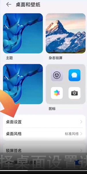 华为手机如何关掉智能助手(怎样把华为手机的智能助手关闭)